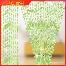 구슬 커튼 비즈발 가림막 비즈파티션 문발 식당 중국집 화장실 주방 골드바 퍼플, 골드바 그린