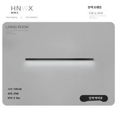 현대식 LED 침실 벽등 거실 창의형 미니멀 장형 계단 복도용, 27_단면발광블랙100CM화이트빛