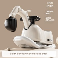 땅콩 트위스트카 남아 여아 안전 장난감 선물, 1개, 1단 흔들말+굴삭기+루루카 나이트 블랙