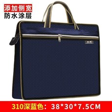 手提文件袋 帆布 雙層 大容量 資料袋 會議商務公文包, 1個, 310深藍色