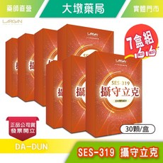 LARGAN大立美 攝守立克 SES-319 水溶性南瓜籽 黑麥花粉 7盒組 30顆/盒, 1個
