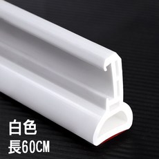 加長浴室矽膠擋水神器 浴室防水條 乾濕分離 可彎曲裁剪防水隔水條 浴室地面擋水條 沒有磁鐵【SV61073】BO雜貨, 白色60CM沒有磁鐵