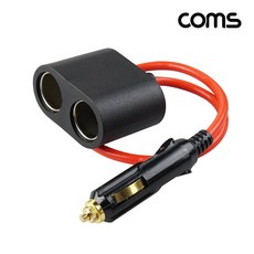 [BF280] Coms 차량용 시가 Y형 분배기 케이블 2분배 시가잭(시거잭) 50cm, 1개