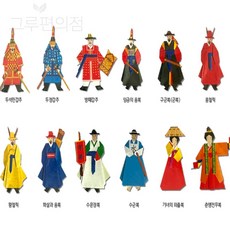 한국전통의상 종이접기 마스터종이접기, 1번