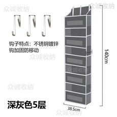 收納掛袋 五層 無紡布 家居門後大容量洗漱用品神器, 一個裝