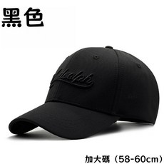 全封閉素色棒球帽 棒球帽 大頭圍硬頂 後封口款 可反戴不露頭 硬頂棒球帽 防曬帽 男女同款 顯臉小帽子 鴨舌帽 防曬帽 男女同款