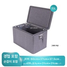 두꺼운 자동차 상업용 표면이 오븐용 스테인리스 음식, 1개, 1L, 53l 그레이 손잡이 + 경첩 포함