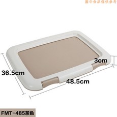 萌爪爪 超大號6555抗菌狗尿盆 狗廁所 狗狗尿盆 狗尿盆 可拆卸易清洗狗狗便盆 底部防滑廁所laiwc, 茶色485（無網格）, 1個