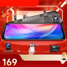 전후방 2채널 고화질 블랙박스 가성비 좋은 룸미러형, 4. 프리미엄 12 풀 4K, 기본 구성, 싱글 렌즈