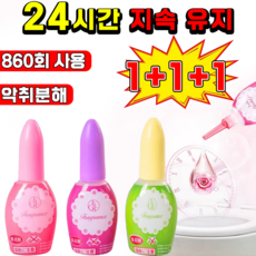 1+1+1 [지속유지] 변기 냄새제거 탈취제 화장실 냄새 탈취제 변기탈취제 한방울 휴대용 하수구 냄새 제거제, 01+02+03, 1개