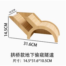 三隻小豬寵物用品 原木地下偷窺隧道 倉鼠玩具 倉鼠居住配件 厚舖 造景, 1個, 拱橋款, 拱橋款
