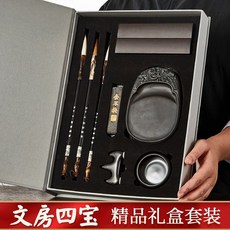 筆墨硯毛筆套裝：初學者書法用品禮盒，文房四寶套裝, 1個, 【熱賣中】送禮首選yyds（