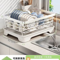 싱크대 설거지 선반 물받이 자동 식기건조대 물빠짐 포함 스텐 304 수저통, K. 두꺼워진 탄소강 화이트스탠다드  젓가락