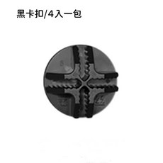 珮慈星系 寵物圍欄 DIY組合鐵絲網柵欄 狗籠貓籠兔子圍欄, 1個, 寵物圍欄-黑色卡扣【4個】