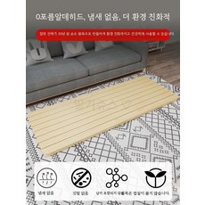 원목 소파 매트 받침대 침대 꺼짐방지 허리지지판 척추보호 보강판 싱글, 1cm, 120x200cm