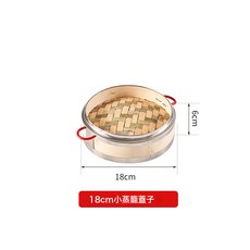 竹製點心蒸籠 不鏽鋼邊加固蒸包子籠, 1個, 780cm