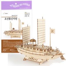 영공방 영플래닛 조선통신사선 나무 모형 조립키트 CM259, 혼합색상, 1피스, 1개
