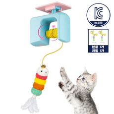 고양이 자동 장난감 전동 승강 모빌 혼자놀기 낚싯대, 푸른색, 1세트, USB충전식