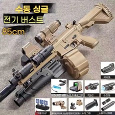 배그 좋은총 건 에어소프트 메탈 AR15 M4A1 커스텀 글록18 레밍턴 M416 M16, 1개, D. 모래색 상단