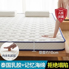 매트리스 수면 라텍스 침대 라지킹 쿠션 바닥 2인용