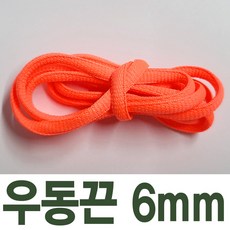 2결레분 120cm 형광색 색상선택 평끈 우동끈 신발끈 슈즈참