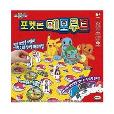 미미월드 포켓몬 메모루트(박스손상), [미미월드] 포켓몬 메모루트(박스손상특가)