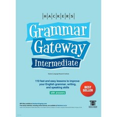GGI : Hackers Grammar Gateway Intermediate with Answer (영문법원서)