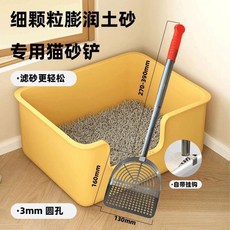 貓砂鏟 伸縮加長柄 不鏽鋼 濾砂輕鬆, 1個, 不鏽鋼伸縮款-可延長55cm 適合所有貓, 非伸縮款 -4mm條形款
