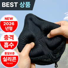 브랜웰 3세대 프리미엄 부드러운 자전거 안장 쿠션 커버, 1개, 블랙