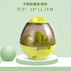 寵物益智不倒翁漏食玩具球, 綠色 - 可調漏食孔, 1個