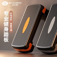 스텝 박스 운동 발판 계단 유산소 점핑잭 오렌지 실내, 초보자용 페달 45cm (회색+검정색)