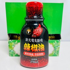 新光洋菜 魔鬼斷魂辣椒油 激辛, 1個, 270ml,超商/店到店：限重5kg