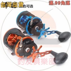 希諾 船釣輪 拖釣輪 鐵板輪 橫向輪 大力鼓輪 漁輪 海釣輪 路亞捲線器, 1個, ACT20C(黑藍色)右手輪