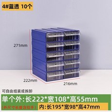 서랍형 볼트 정리함 세트 50개 세트 0번 화이트 50칸, 1개, O. 4 겉은 파란색 안은 투명한 재질 0개