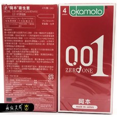岡本001保險套 - 極薄至尊, 1個