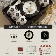 中古郁金香餐具套裝碗盤家用陶瓷碗碟組合高顏值碗具結婚送禮置物架收納架居家收納桌面收納陳列架儲物架居家生活好物, 【錦盒裝】黑色郁金香餐具11件套-（5, 1個