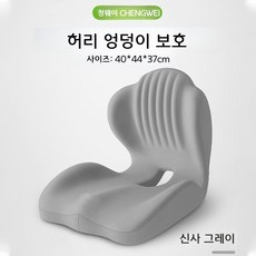 메모리폼 좌식 의자 쿠션 등받이 세트, 444037cm, 일체형 젠틀맨 그레이