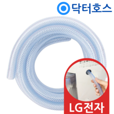 닥터호스 엘지 호환 제습기 호스 DQ202PBBC 연장 연속 배수 3미터, 엘지제습기용 3미터 1개 (E53), 1개