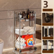 욕실 틈새 수납선반 슬림 다용도 정리대, 1개, 화이트 투명 3칸