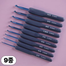 대세스토어 다용도 뜨개질 코바늘 9종 세트, 1세트