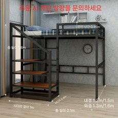 철제 벙커침대 원룸 이층 검정 1200x2000 책상 프레임 기숙사, 1200mmx2000mm, B형 블랙