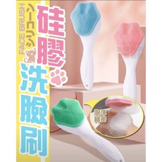 貓爪爪造型硅膠洗臉刷, 1個