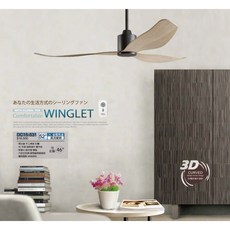 將財 台灣製 52吋 吊扇(遙控器) DC直流變頻, 52",DC15-531黑銀