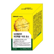 대원제약 브로멜라인 파인애플 + 파로 효소 발효 식품 곡물 엠머밀 붓기 빼는 분해 제거 탄수화물 식약처 인증, 1개, 30회분