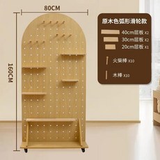 원목 홀보드 수직 수납 디스플레이 스탠드 스크린 현관 차단 바닥 이동식 선반 풀리 제작, 21. 22, 1개
