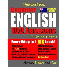 Preston Lee’s Beginner English 100 Lessons For Korean Speakers (Australian Version) (Preston Lee's
