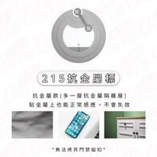 [遊戲/捷徑/感應自訂] NTAG215空白標籤 錢幣卡 遊戲感應晶片 智慧感應晶片卡215晶片, NFC貼片 215抗金屬標