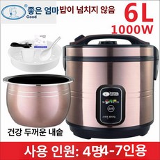 기계 가정용 청국장 낫또 발효기 요거트 발효기계 메이커 청국장기계 발효 만드는, 6L 커피골드 스마트 밥솥 (4-7인용), 기본 모델명/품번