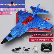 RC 비행기 에어 수중 항공기 드론 헬리콥터 원격 수륙 양용, 전기패키지 2개(총 3개 개별 발송), F, 1개