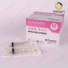 성심 일회용 주사기 60ml x 25p, 1개